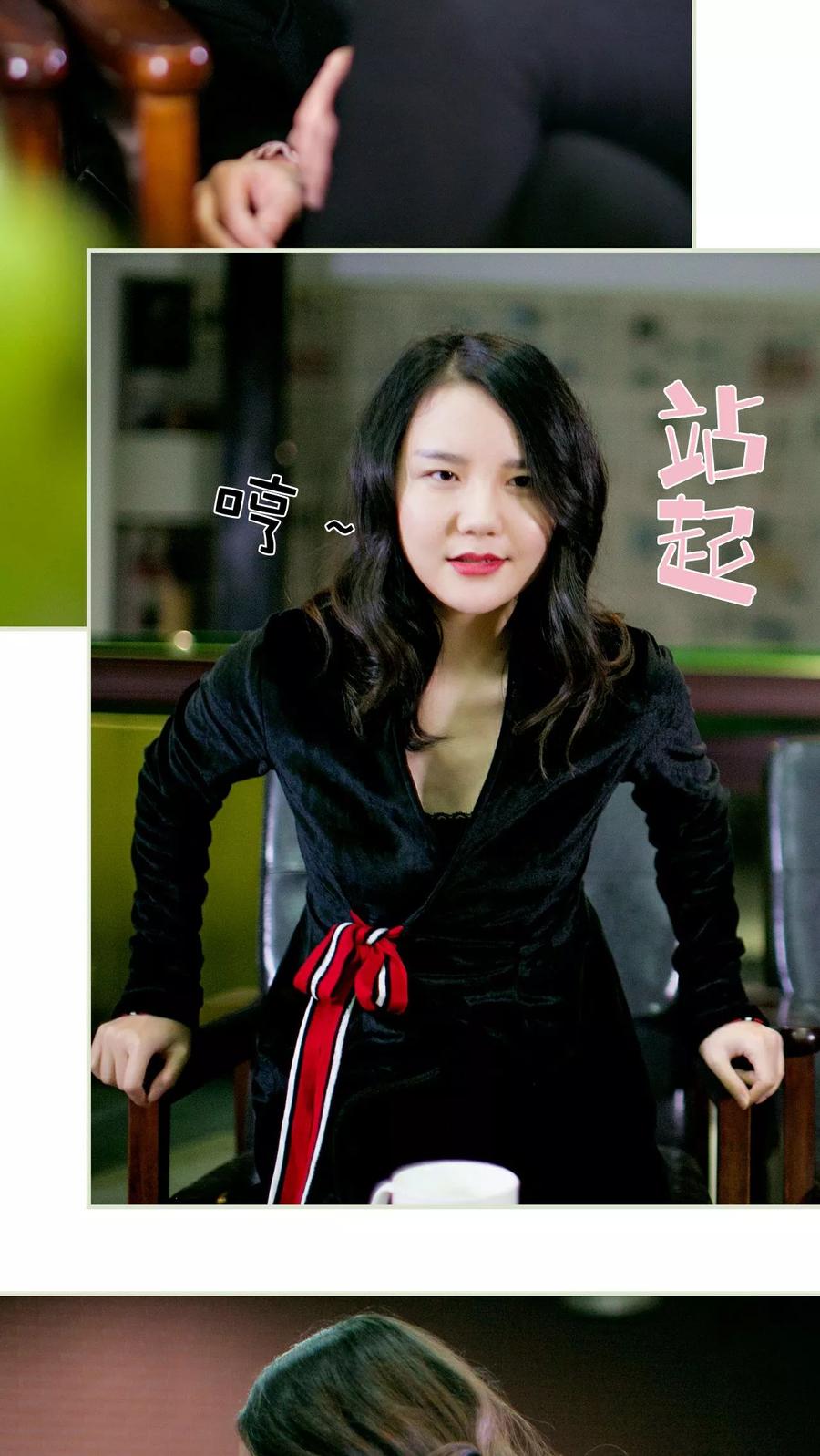 《限时婚约》第19话 第16页