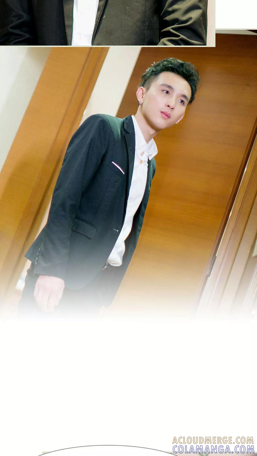 《限时婚约》第21话 第15页