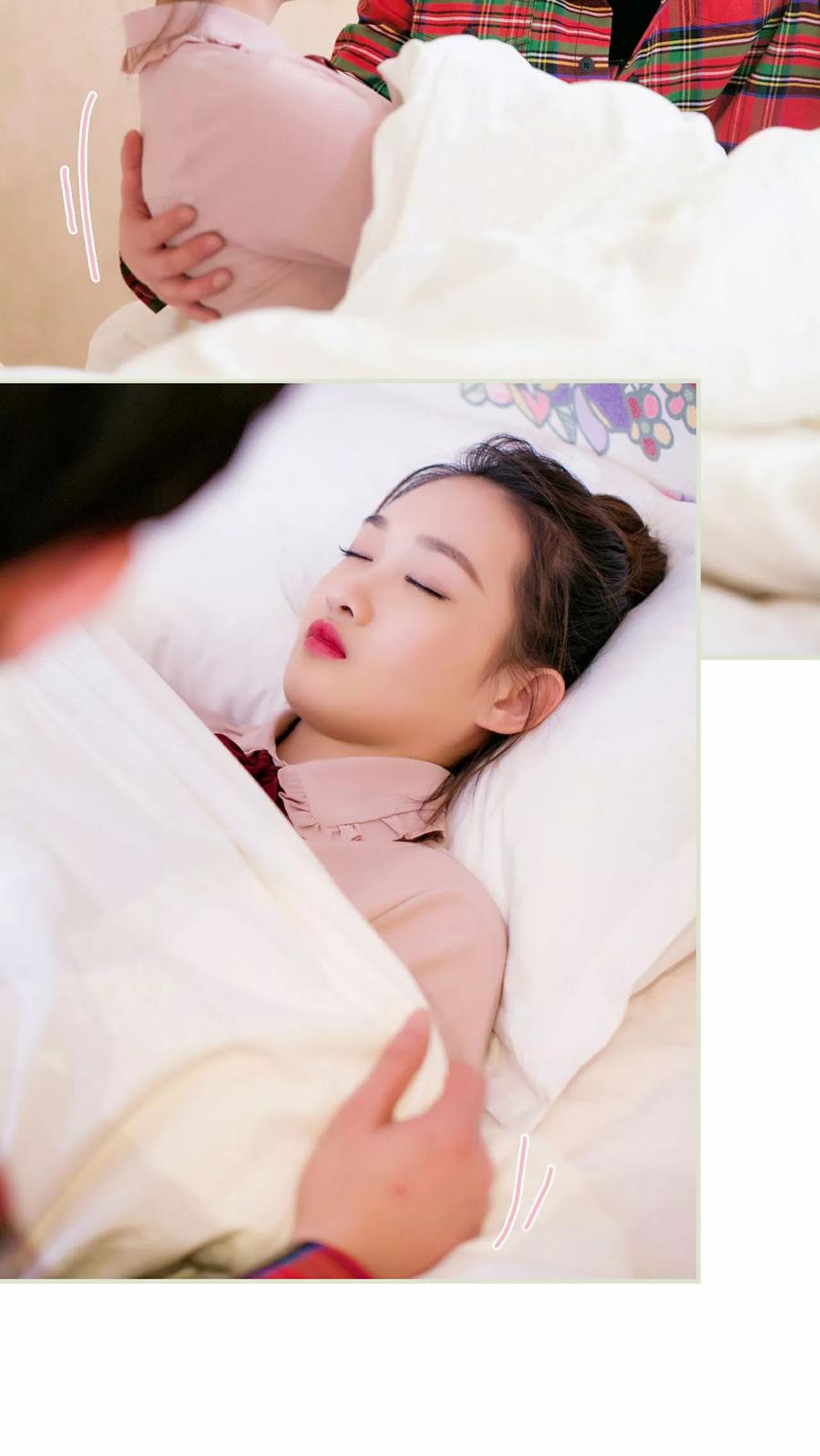 《限时婚约》第21话 第4页