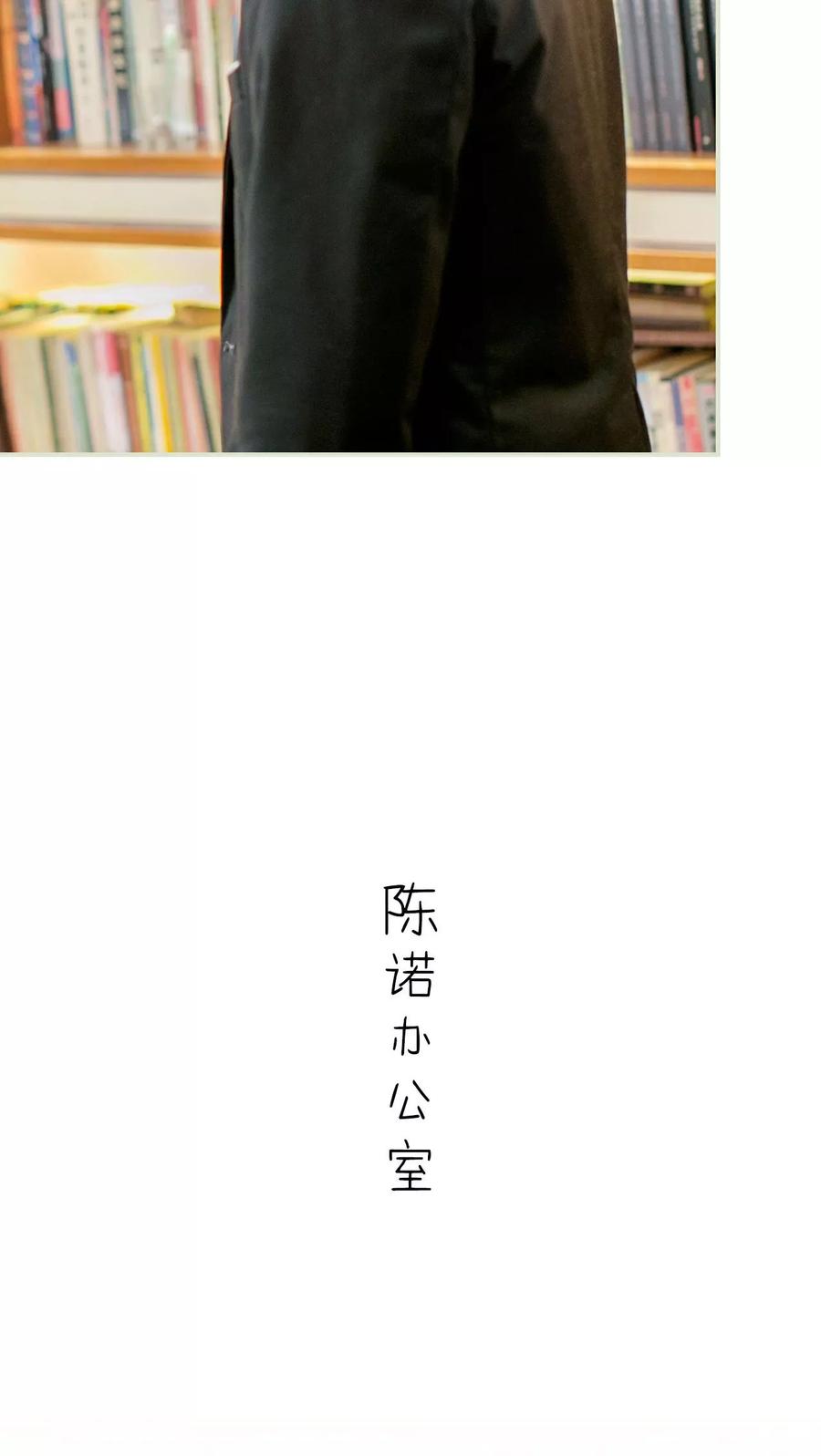 《限时婚约》第22话 第14页