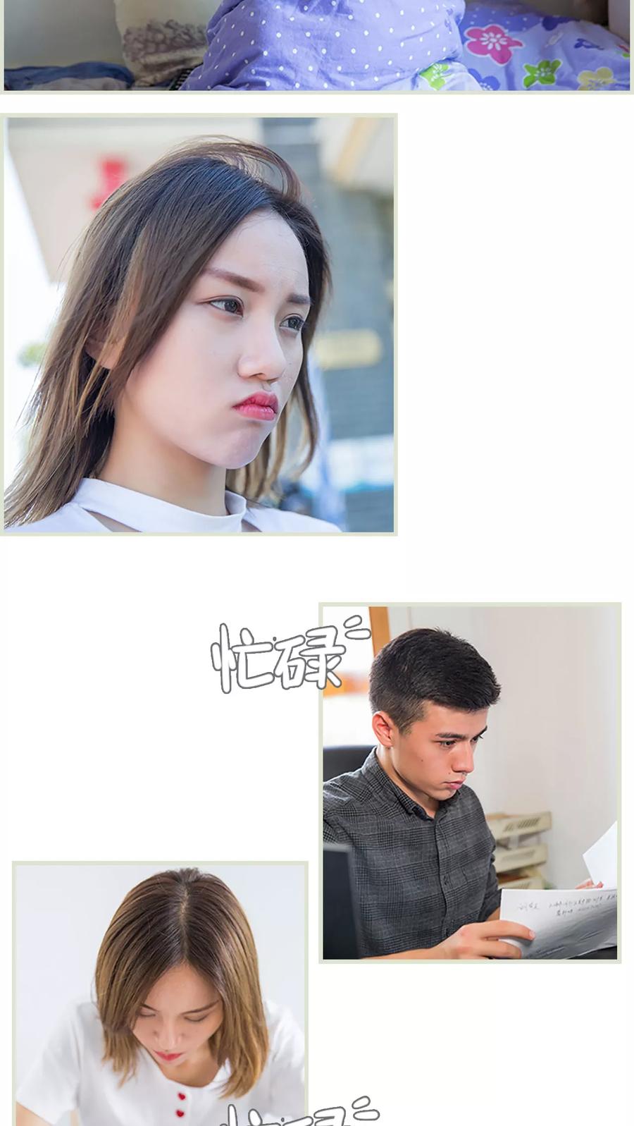 《顾少甜宠迷糊妻》第23话 第2页