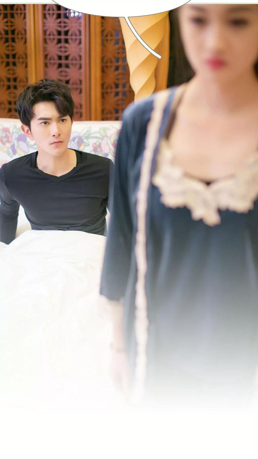《限时婚约》第23话 第14页