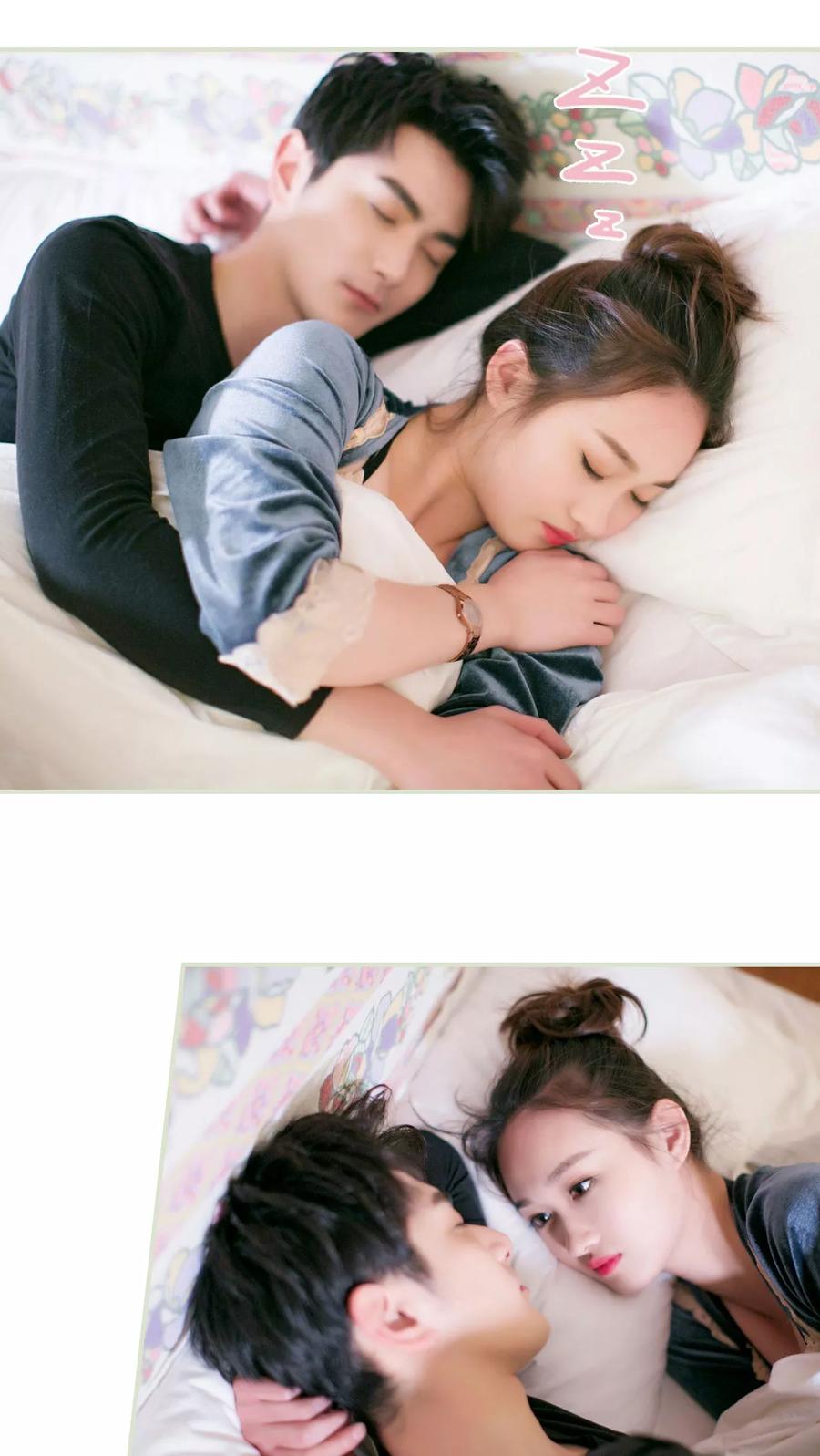 《限时婚约》第24话 第10页