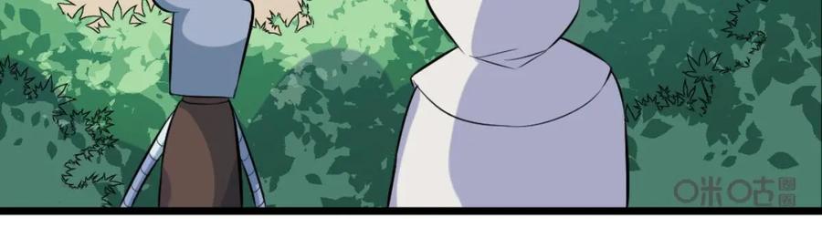 《我的重生日志》第36话：不要试图与不可知的力量为敌 第22页