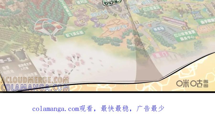 《我的重生日志》第36话：不要试图与不可知的力量为敌 第31页