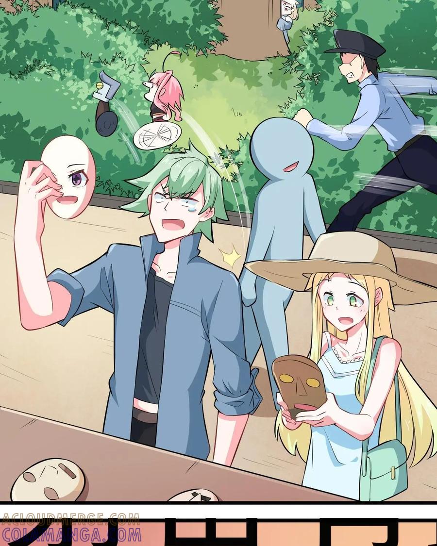 《我的重生日志》第36话：不要试图与不可知的力量为敌 第25页