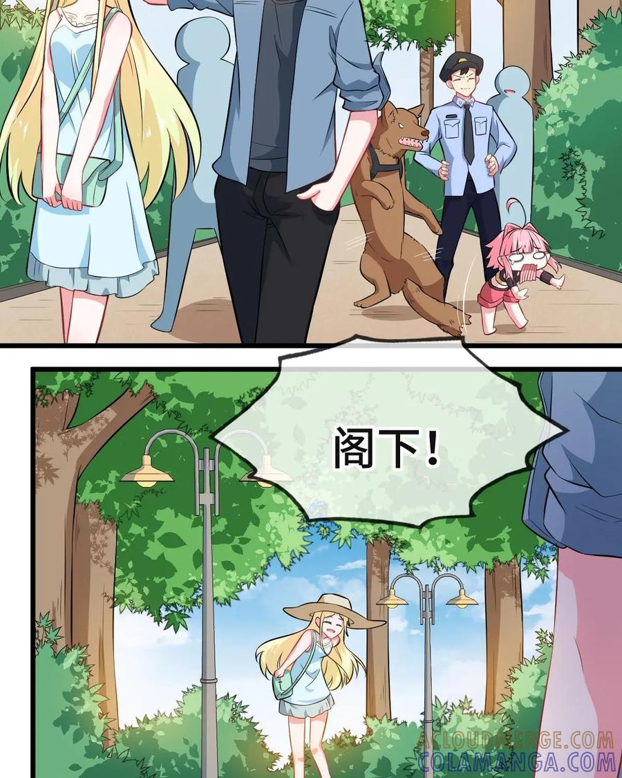 《我的重生日志》第36话：不要试图与不可知的力量为敌 第29页