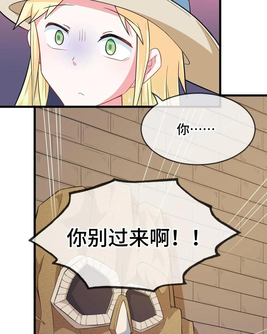 《我的重生日志》第37话：我即便是死了，也要用腐朽的声带喊出……你被管理员禁言 第44页