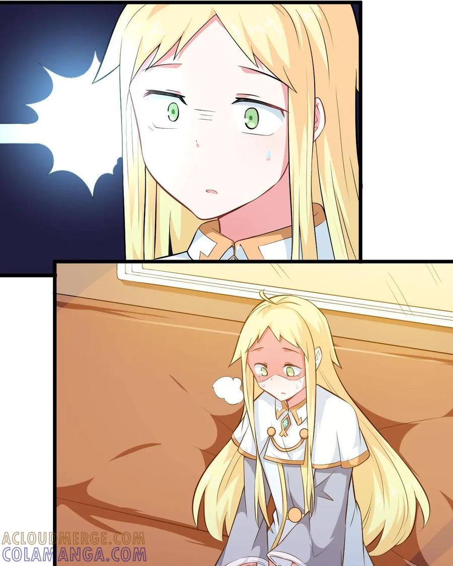 《我的重生日志》第38话：咖喱味儿的屎和屎味儿的咖喱，你会怎么选？ 第16页
