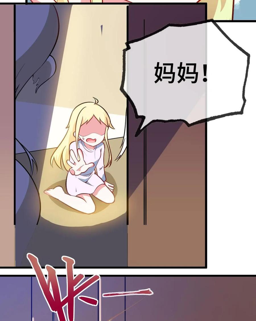 《我的重生日志》第38话：咖喱味儿的屎和屎味儿的咖喱，你会怎么选？ 第48页