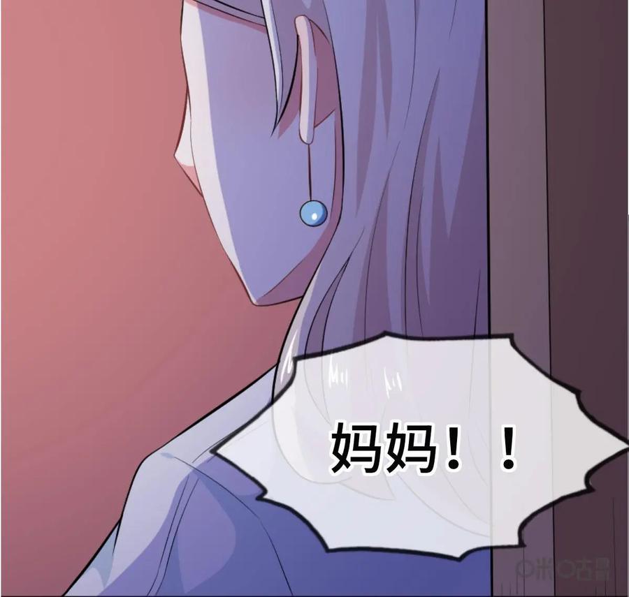 《我的重生日志》第38话：咖喱味儿的屎和屎味儿的咖喱，你会怎么选？ 第15页