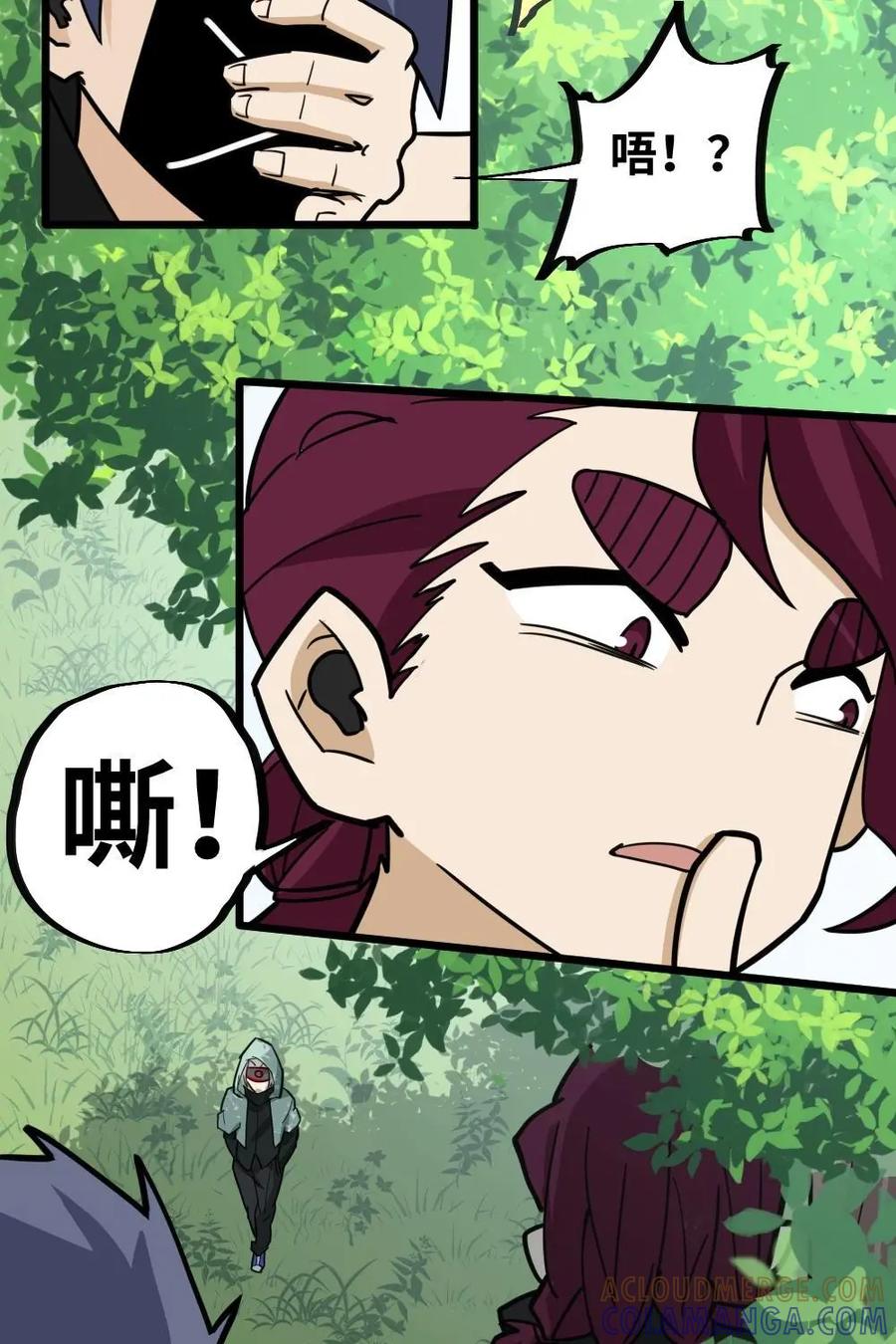《打拳吧，李逵》第37话：比赛的残酷 第21页