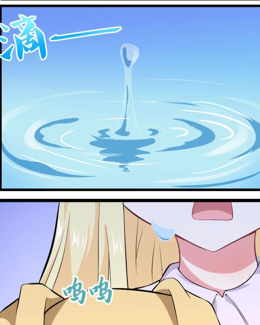 《我的重生日志》第38话：咖喱味儿的屎和屎味儿的咖喱，你会怎么选？ 第6页