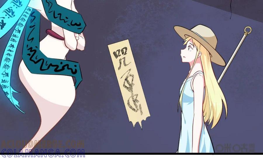 《我的重生日志》第38话：咖喱味儿的屎和屎味儿的咖喱，你会怎么选？ 第40页
