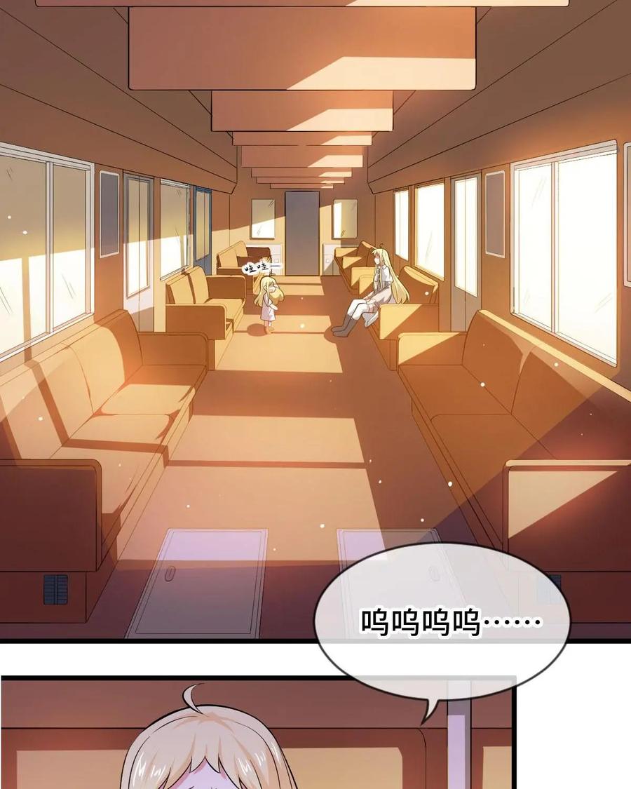 《我的重生日志》第38话：咖喱味儿的屎和屎味儿的咖喱，你会怎么选？ 第2页