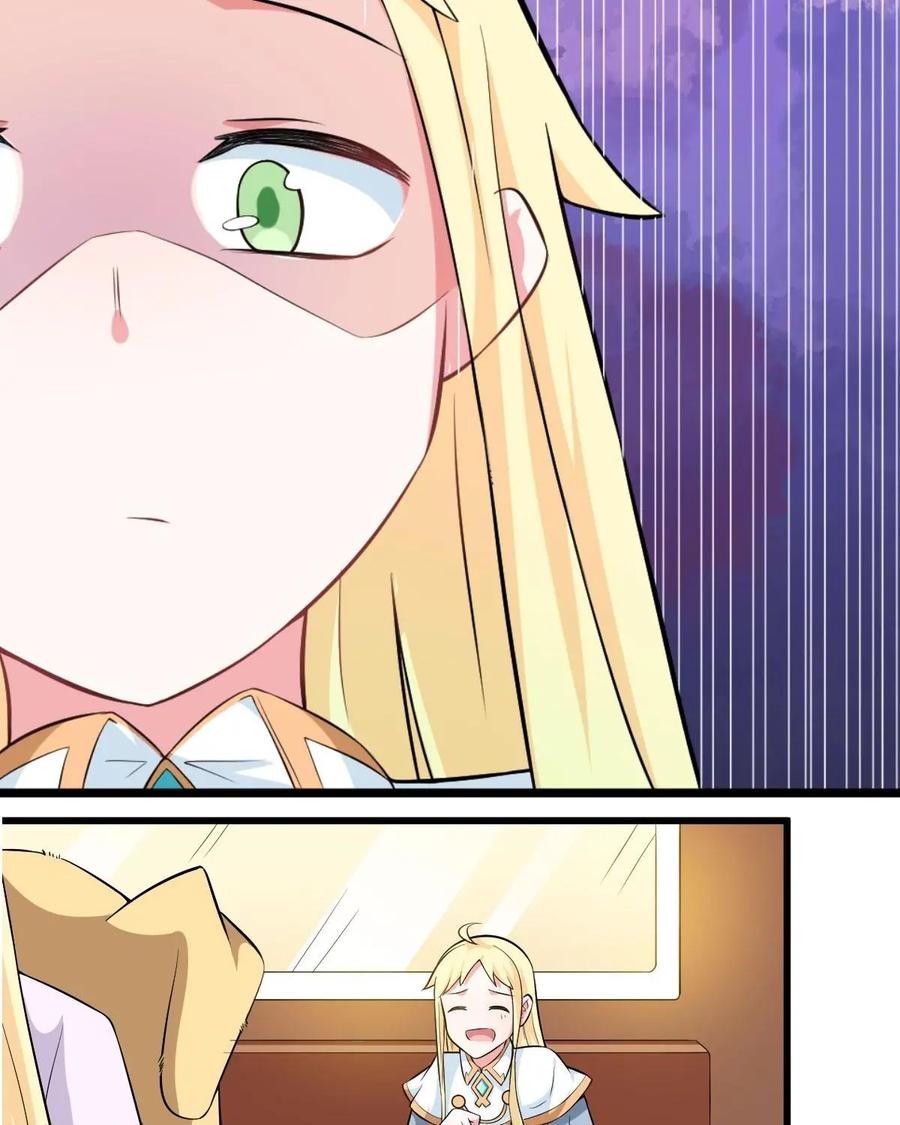 《我的重生日志》第38话：咖喱味儿的屎和屎味儿的咖喱，你会怎么选？ 第8页