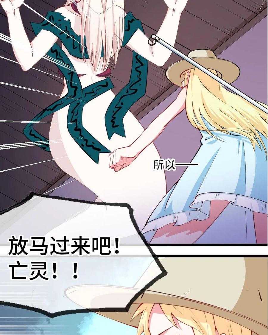 《我的重生日志》第38话：咖喱味儿的屎和屎味儿的咖喱，你会怎么选？ 第26页