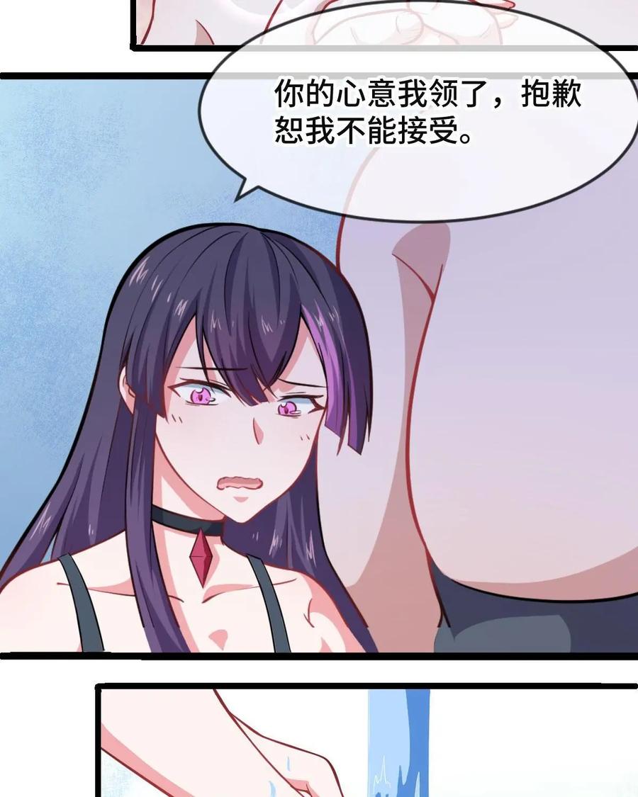 《我的重生日志》第39话：继续睡，在梦里什么都有 第44页
