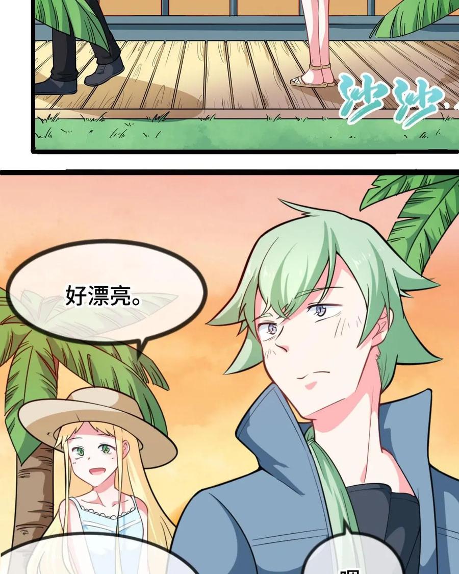《我的重生日志》第39话：继续睡，在梦里什么都有 第11页