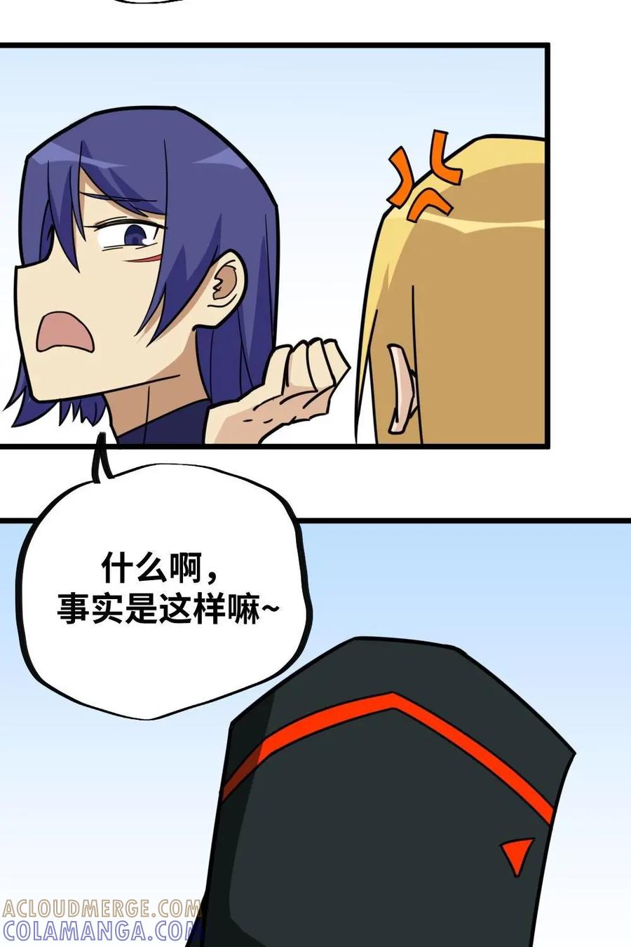 《打拳吧，李逵》第38话：他们团灭出局 第13页
