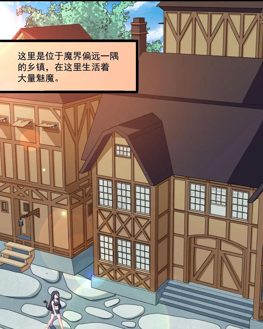 《我的重生日志》第39话：继续睡，在梦里什么都有 第36页