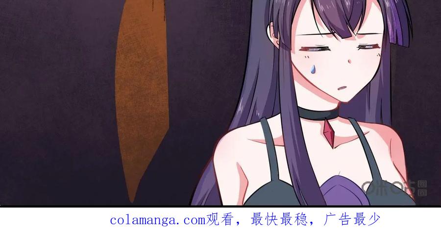 《我的重生日志》第39话：继续睡，在梦里什么都有 第48页