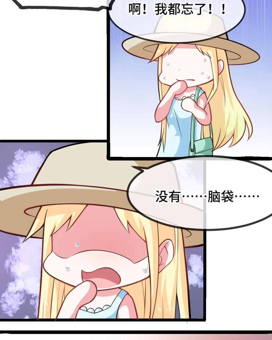 《我的重生日志》第39话：继续睡，在梦里什么都有 第33页