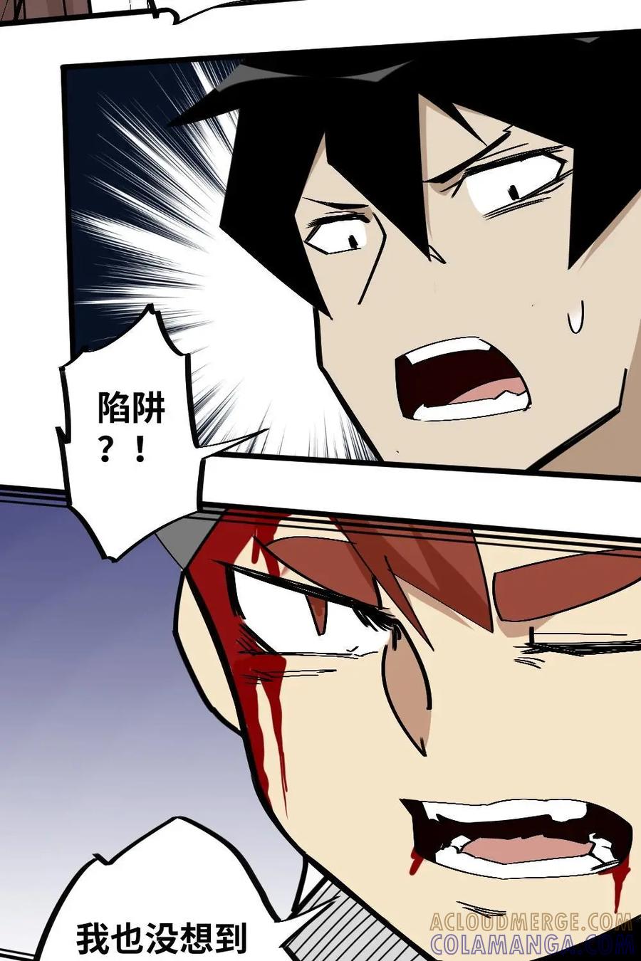 《打拳吧，李逵》第38话：他们团灭出局 第5页