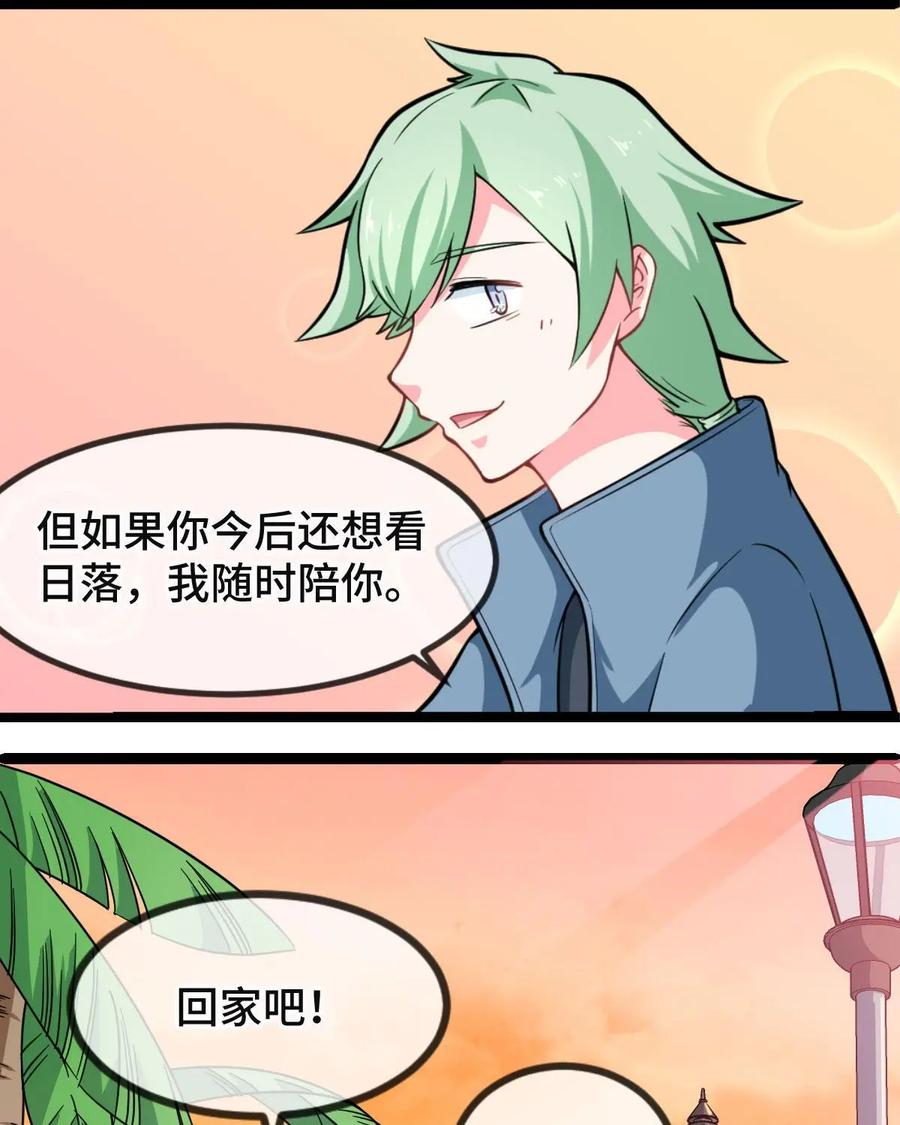 《我的重生日志》第39话：继续睡，在梦里什么都有 第21页
