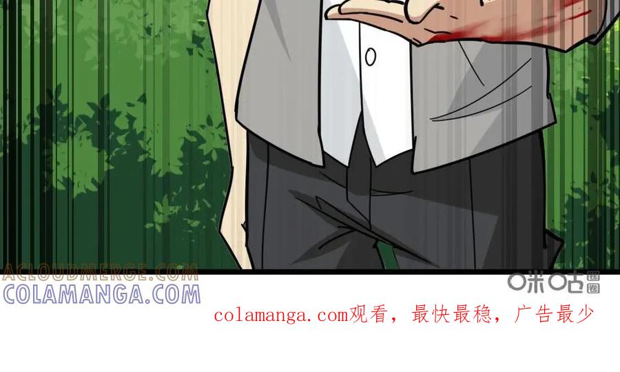 《打拳吧，李逵》第38话：他们团灭出局 第33页