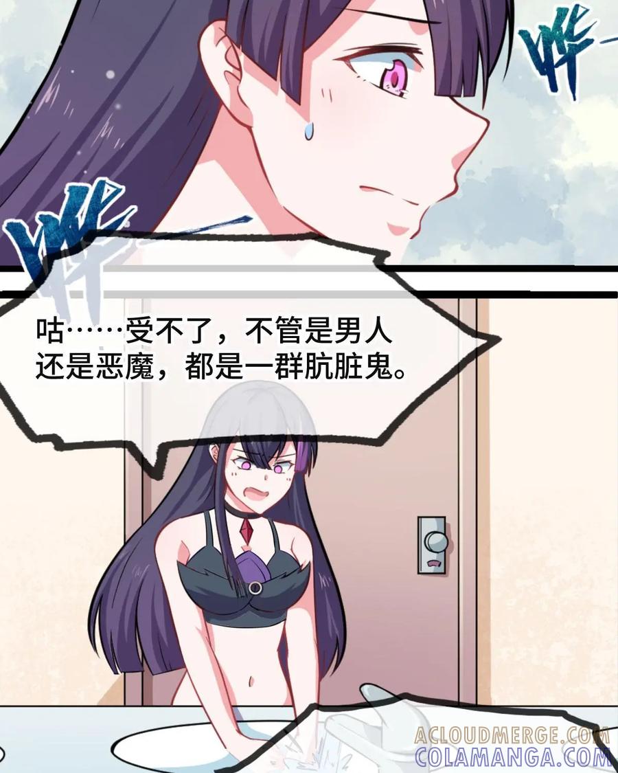《我的重生日志》第39话：继续睡，在梦里什么都有 第46页