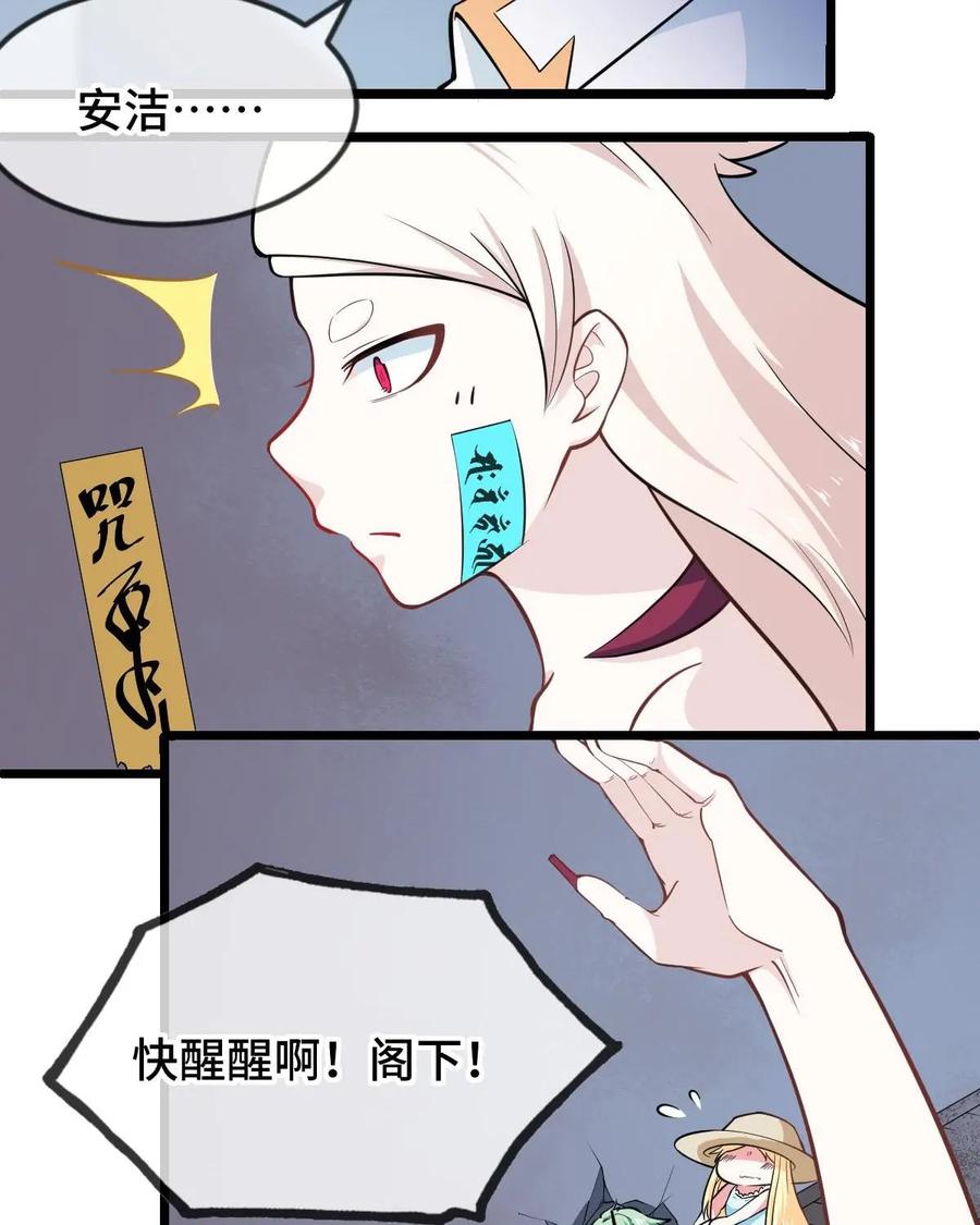 《我的重生日志》第39话：继续睡，在梦里什么都有 第5页