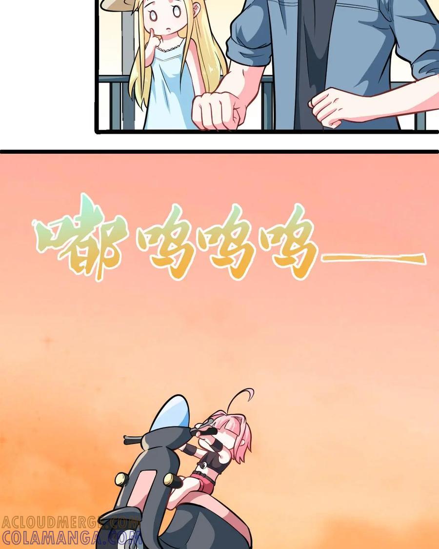《我的重生日志》第39话：继续睡，在梦里什么都有 第25页