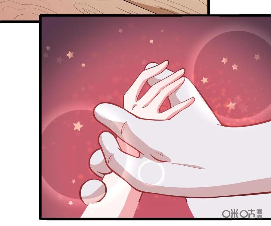 《我的重生日志》第39话：继续睡，在梦里什么都有 第41页