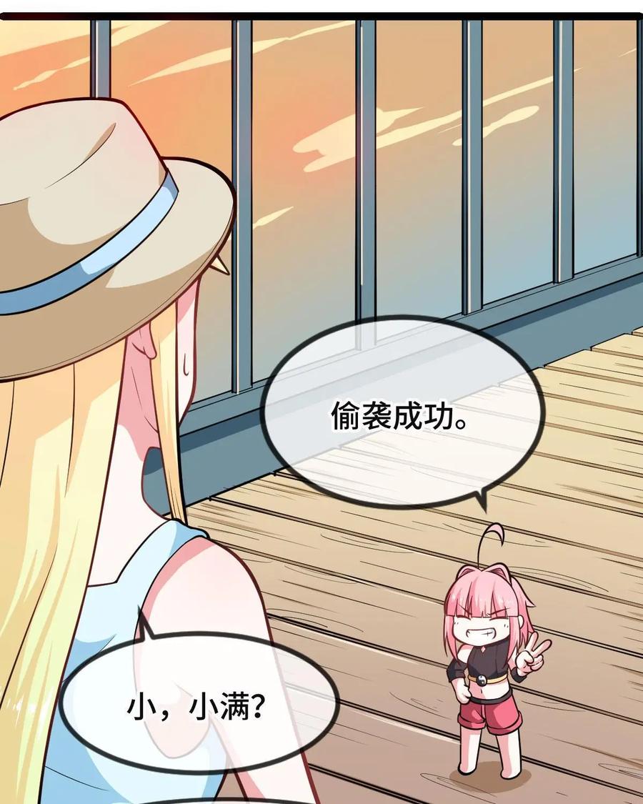 《我的重生日志》第39话：继续睡，在梦里什么都有 第29页
