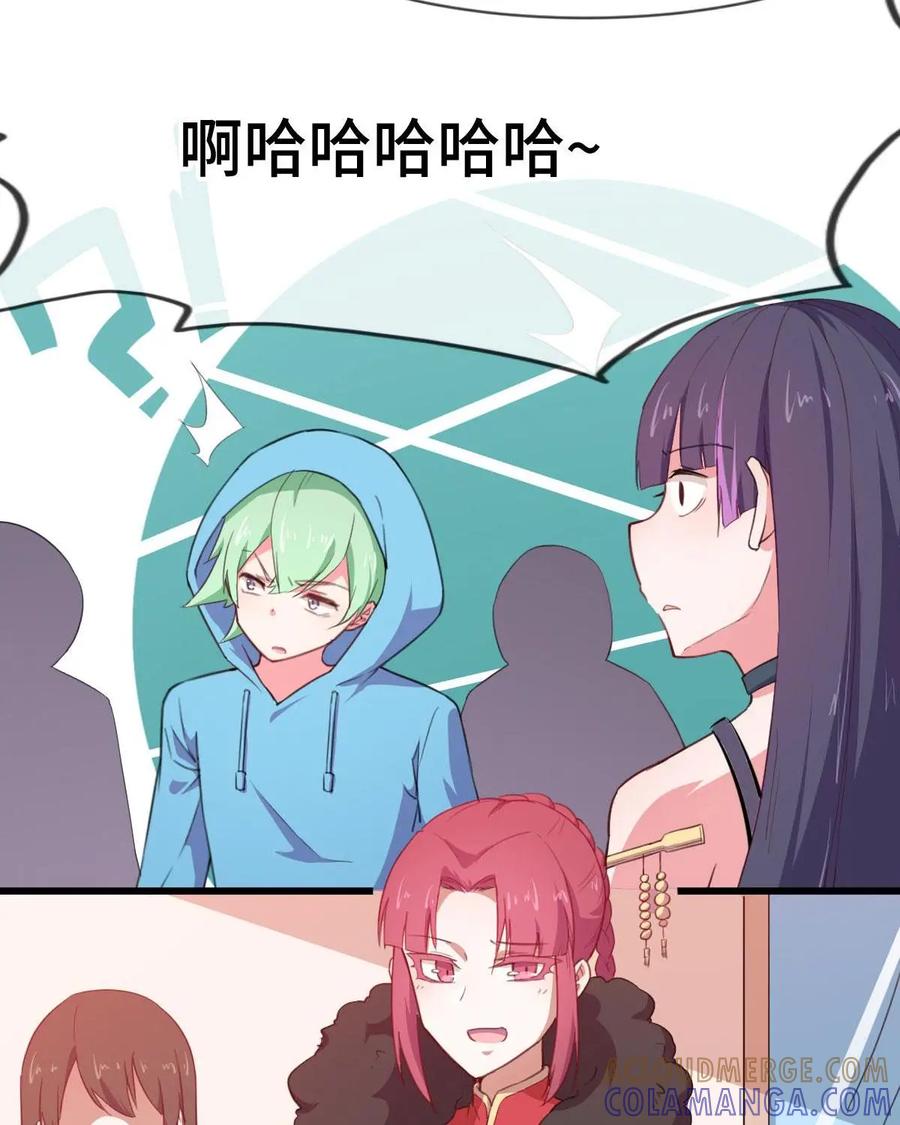 《我的重生日志》第40话：啊，是心动的感觉 第49页