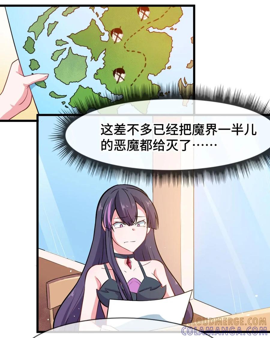 《我的重生日志》第40话：啊，是心动的感觉 第37页