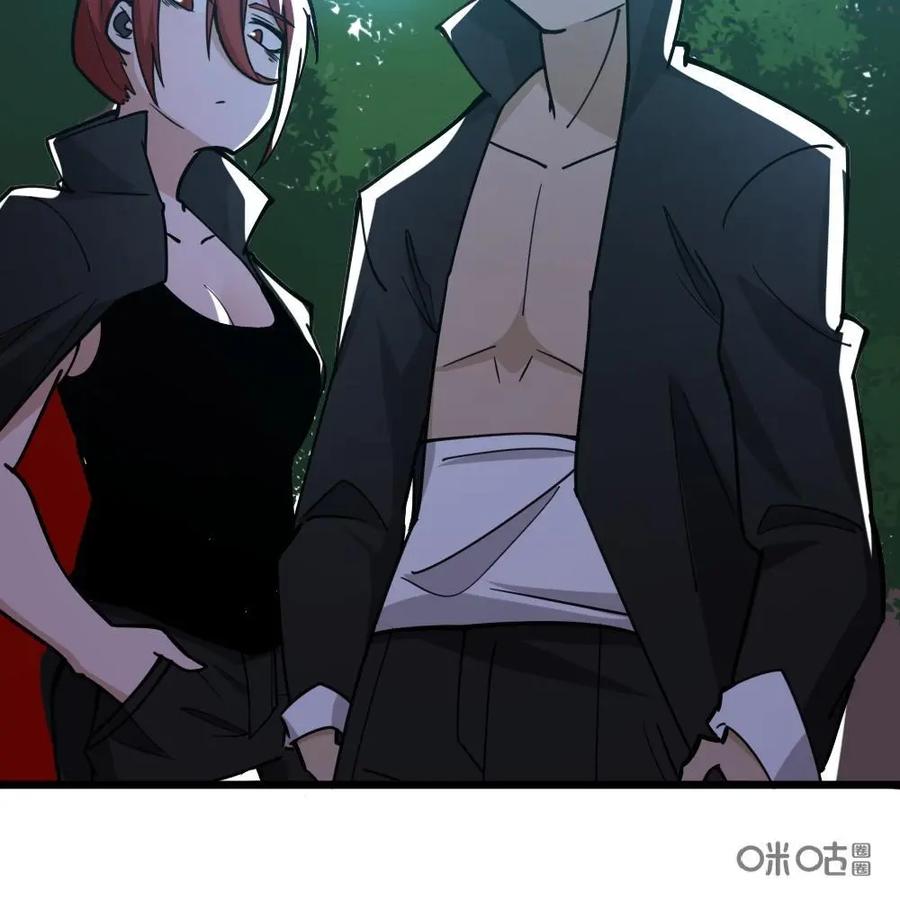 《打拳吧，李逵》第39话：半路被劫 第44页