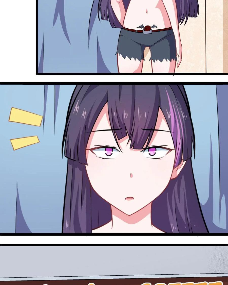 《我的重生日志》第40话：啊，是心动的感觉 第5页