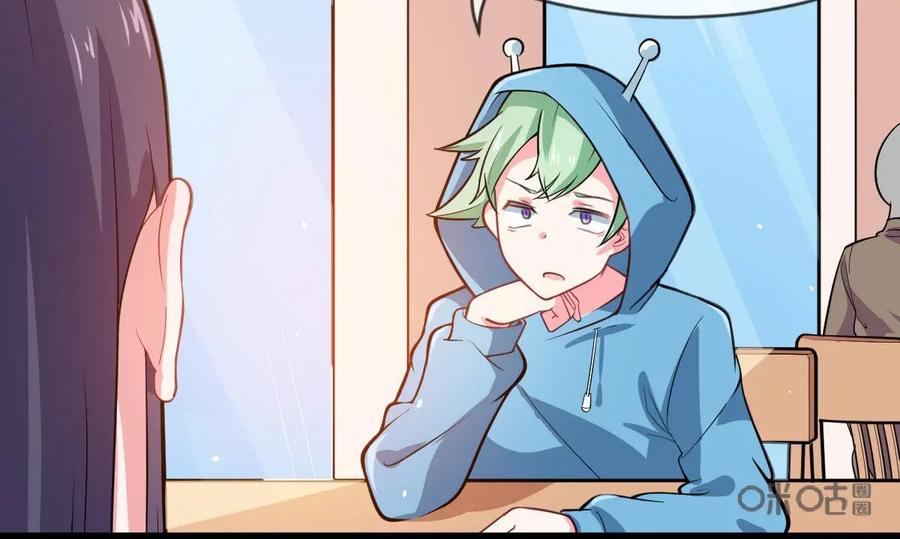 《我的重生日志》第40话：啊，是心动的感觉 第23页