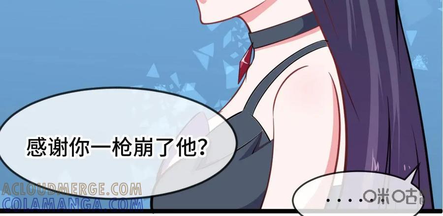 《我的重生日志》第40话：啊，是心动的感觉 第13页