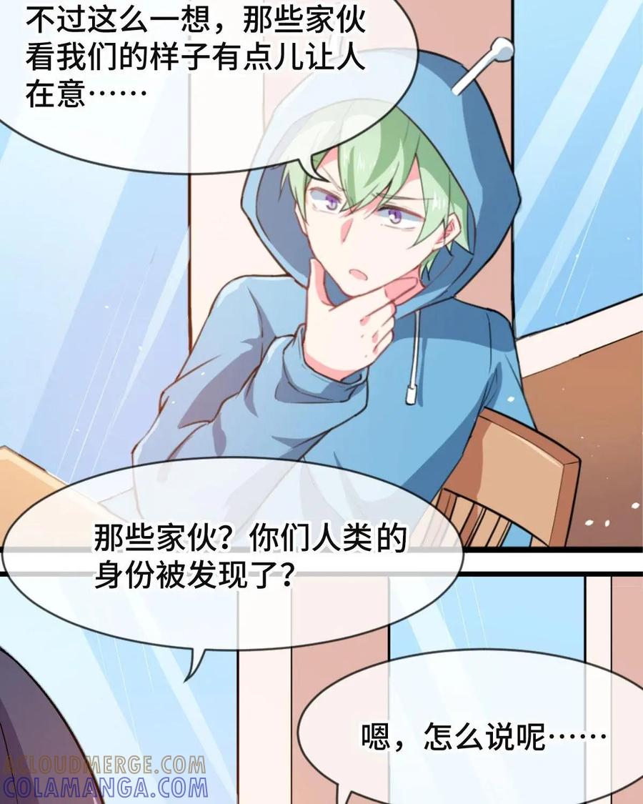 《我的重生日志》第40话：啊，是心动的感觉 第22页