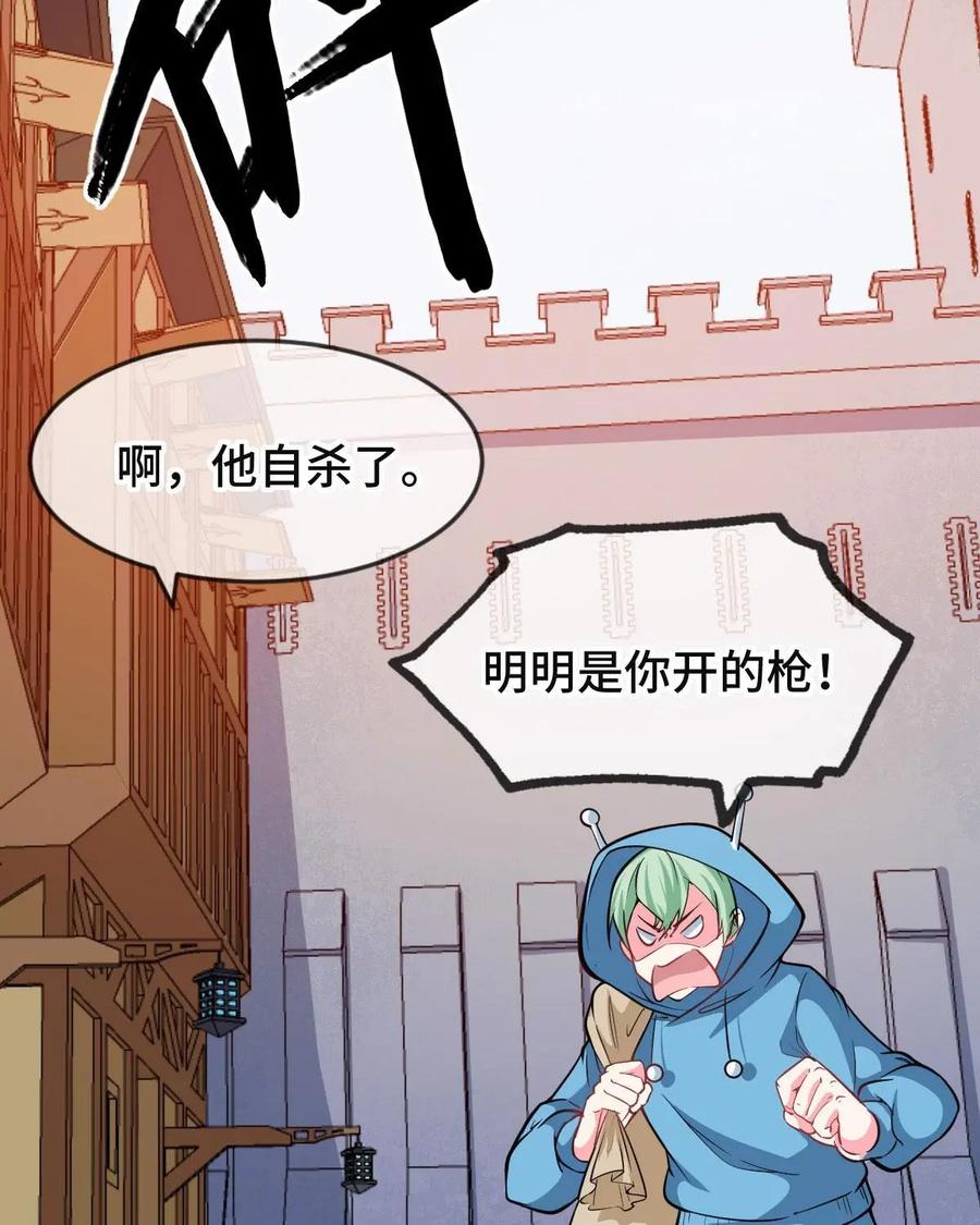《我的重生日志》第40话：啊，是心动的感觉 第11页
