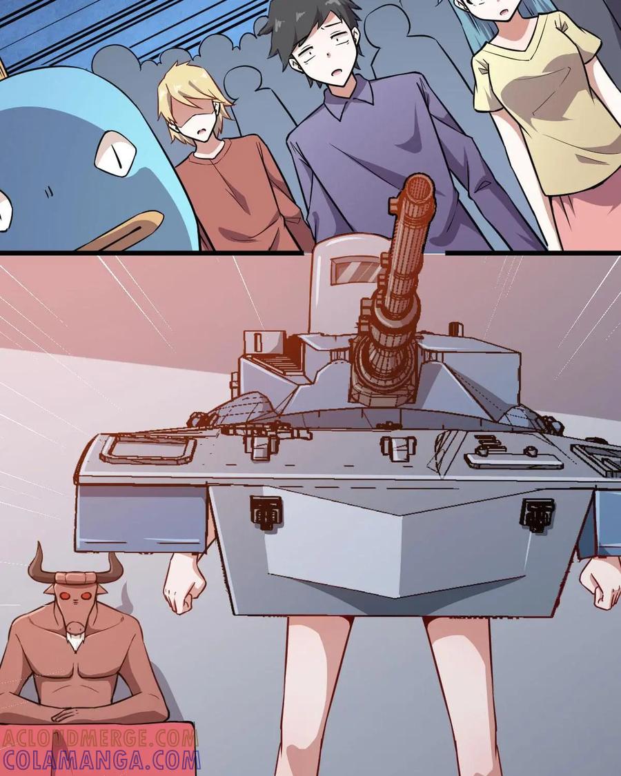 《我的重生日志》第41话：要搞事的时候先确定周围安不安全 第37页