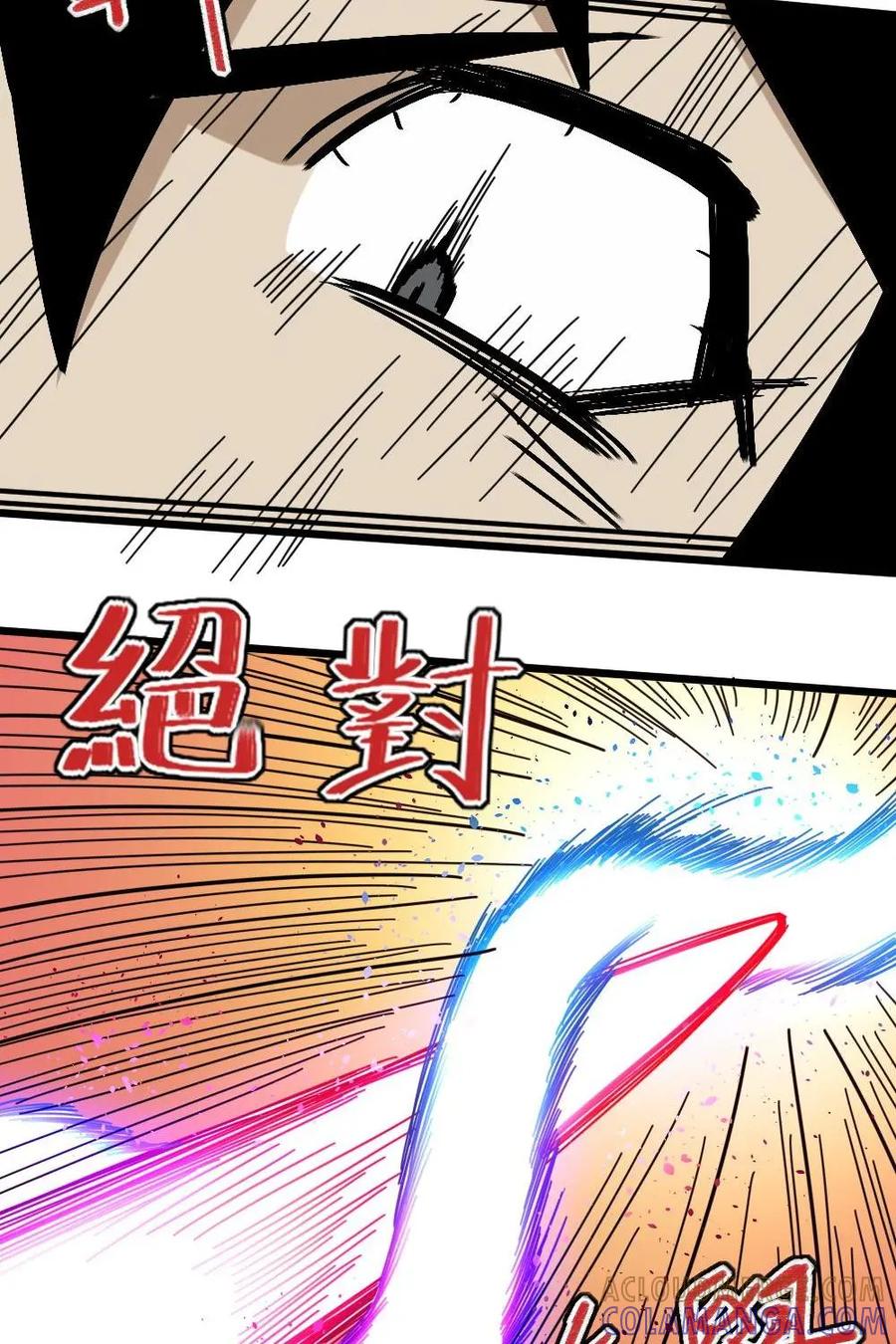 《打拳吧，李逵》第40话：抢玉牌 第39页