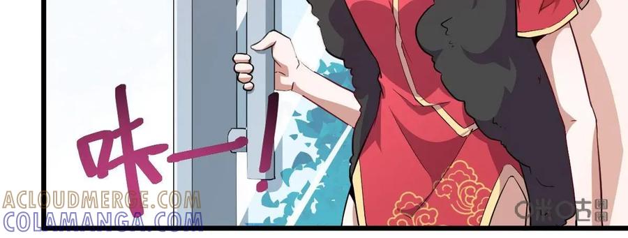 《我的重生日志》第41话：要搞事的时候先确定周围安不安全 第10页