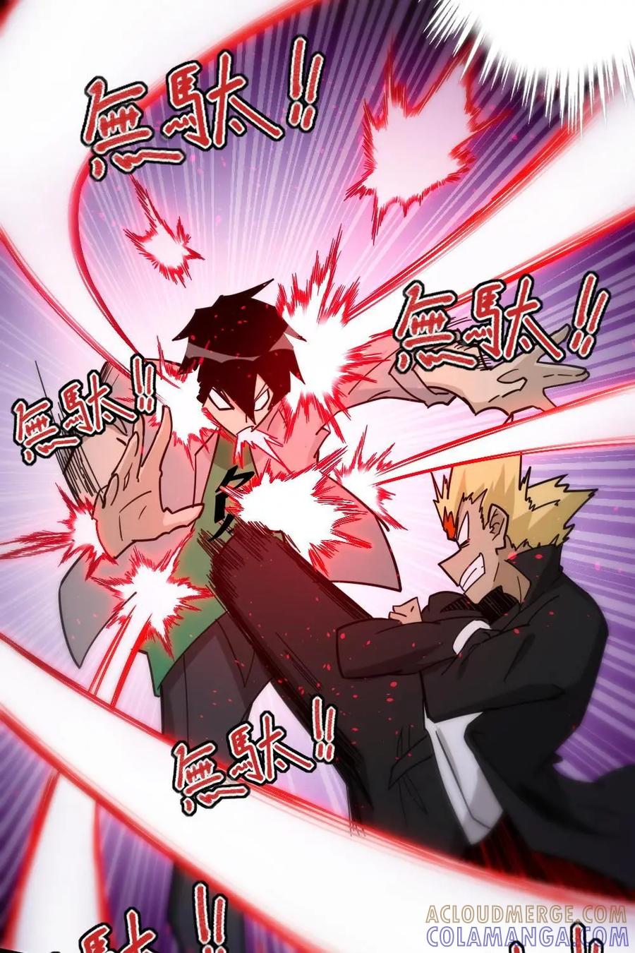 《打拳吧，李逵》第40话：抢玉牌 第29页