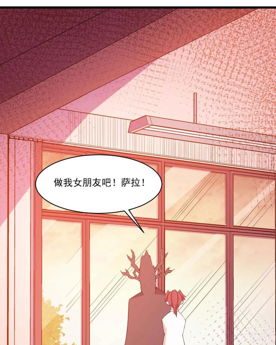 《我的重生日志》第42话：来，你给翻译翻译，什么叫惊喜 第38页