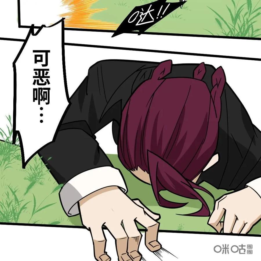 《打拳吧，李逵》第41话：认真了 第14页