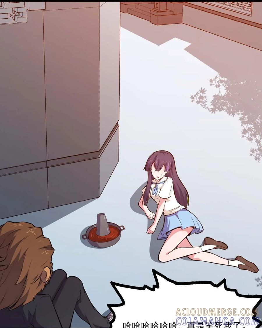 《我的重生日志》第42话：来，你给翻译翻译，什么叫惊喜 第19页